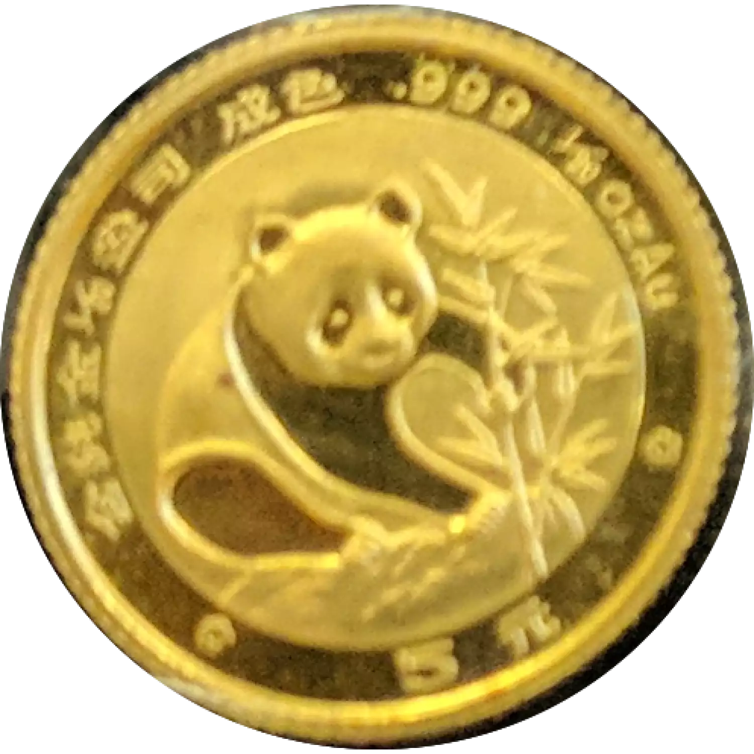 1988 Chinese Panda Gold Coin | 1/20 oz Gold Coin - Harlan J. Berk Inc.