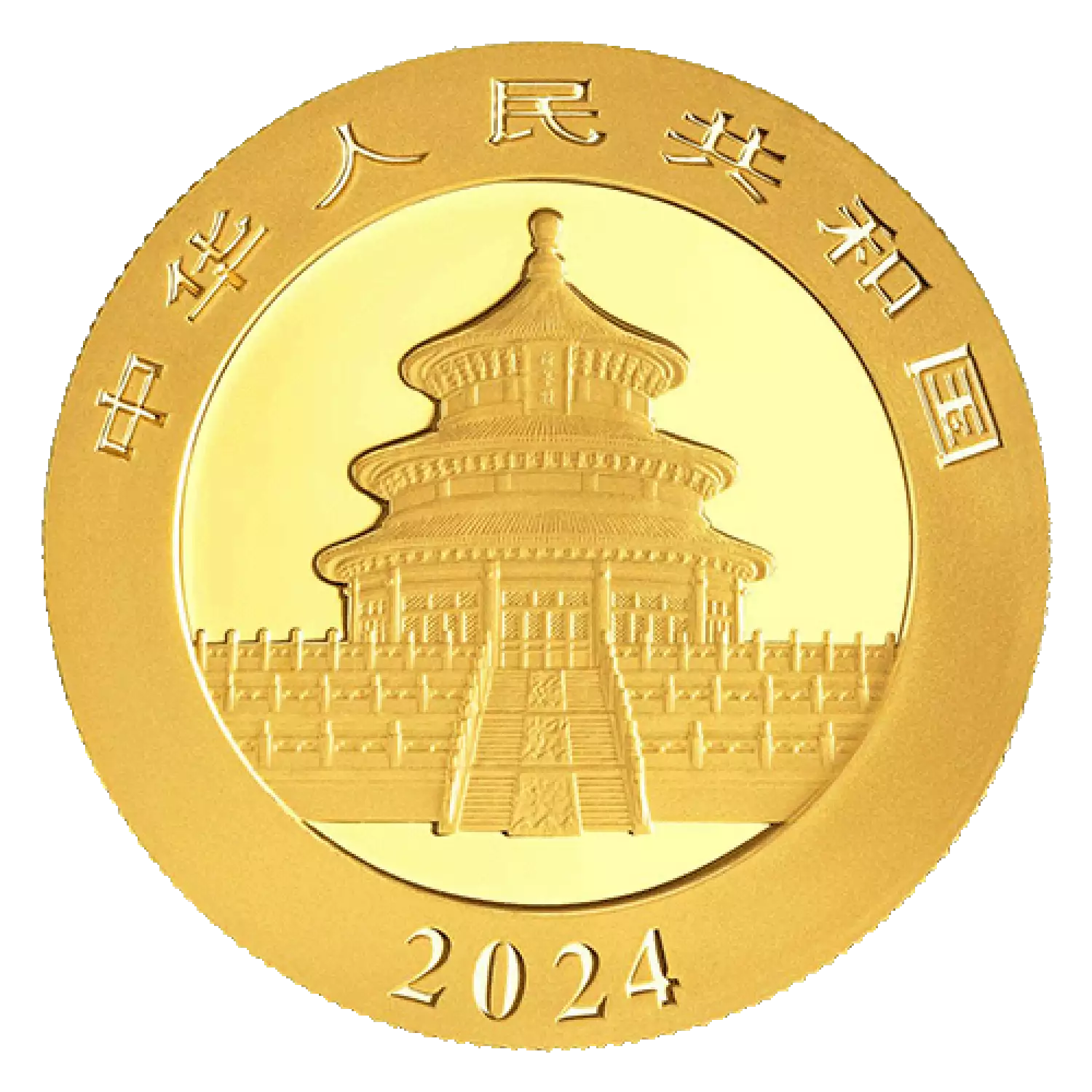 2024 30g Chinese Gold Panda Coin Chinese Mint Harlan J Berk Inc   2024 30g Chinese Gold Panda 279089 Large 